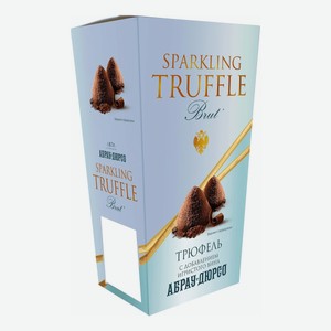 Набор шоколадных конфет Абрау-Дюрсо Трюфель с добавлением игристого вина, 160 г 