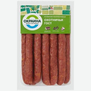 Колбаски полукопчёные Охотничьи Окраина ГОСТ, 320 г