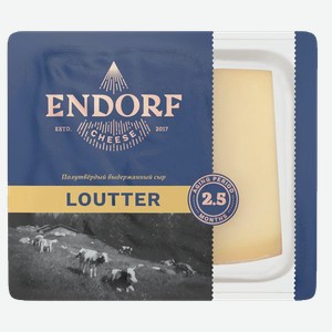 Сыр ЭНДОРФ Лаутер, 45%, 0.2кг