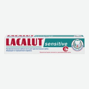Зубная паста Lacalut sensitive профилактическая, 75 мл