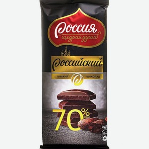 Шоколад РОССИЙСКИЙ горьк. 70%.82г