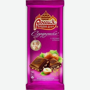 Шоколад СУДАРУШКА мол.дробл.фунд. 82гр