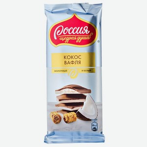Шоколад РОССИЯ белый кокос и ваф 82г