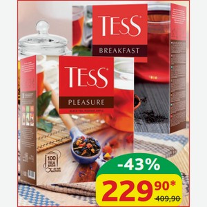 Чай чёрный Tess Pleasure; Breakfast 150/180 гр (100 пак.*1,5/1,8 гр)