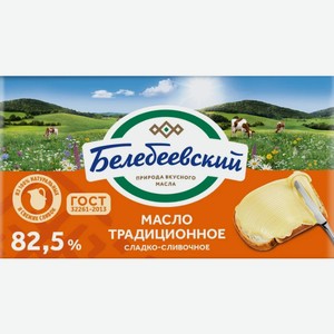 БЗМЖ Масло слив. Белебеевское Традиционное ГОСТ 82,5% 170г