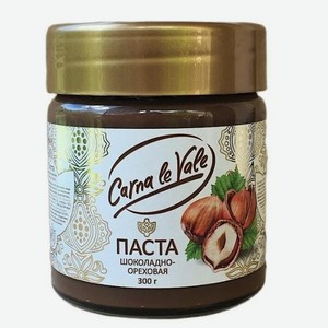 Паста шоколадно-ореховая CARNA LE VALE 300г