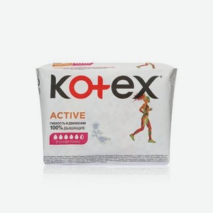 Женские прокладки Kotex Active Супер Плюс 7шт