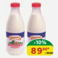 Молоко отборное 3.4-4.2% Вкусняев Пастеризованное, пэт, 930 гр