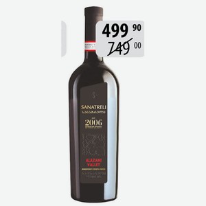 Вино Алазанская Долина крас.п/сл 0,75л 10-12% Sanatreli