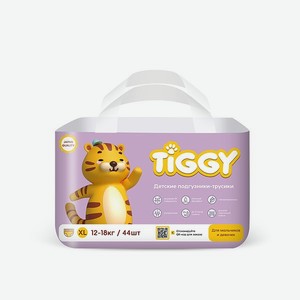 Детские одноразовые трусики TIGGI трусики XL 12-18 кг