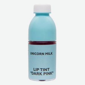 Тинт для губ UNICORNS APPROVE Темно-розовый LTA022167