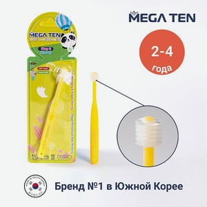 Детская зубная щетка Megaten Step 2 2-4г. Желтый