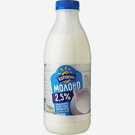 Молоко Коровкино, 2,5%, Гост, 850 Г