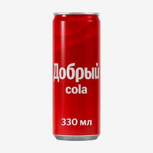 Напиток сильногазированный  Кола , Добрый, 0,33 л