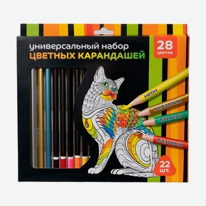 Набор цветных карандашей  Универсальный , 22 шт., 28 цветов