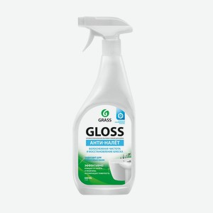 Чистящее средство анти-налёт  Gloss , Grass, 600 мл
