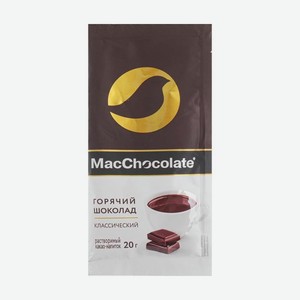 Горячий шоколад классический, MacChocolate, 20 г