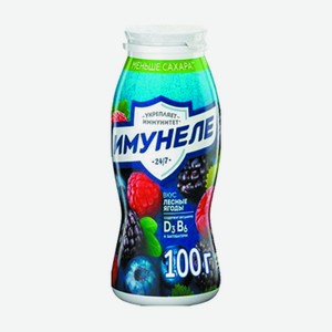 Напиток кисломолочный с соком и пюре Имунеле Лесные ягоды 1,2% 100г пл/б