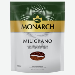 Кофе Monarch Miligrano растворимый с молотым