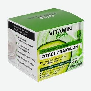 Крем для лица отбеливающий  Vitamin Forte , Floresan, 75 мл, в ассортименте