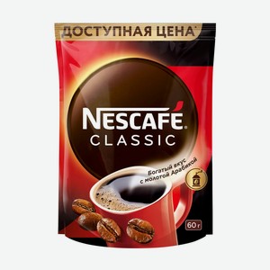 Кофе растворимый  CLASSIC , Nescafé, 60 г