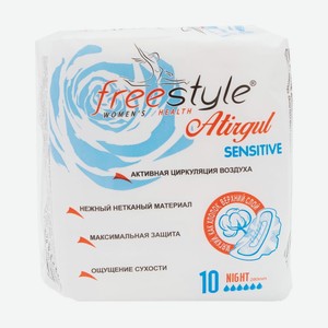 Прокладки  FreeStyle Atirgul Sensitive , Вилсен групп, ночные, 10 шт.