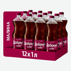 Напиток Добрый Cola Малина газированный, 1л x 12 шт Россия