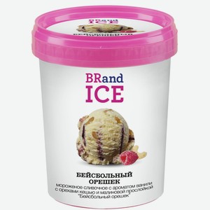 Мороженое Brandice Бейсбольный орешек, 600г Россия