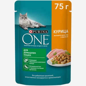 Влажный корм Purina One для кошек живущих в домашних условия с курицей и морковью в соусе, 75г