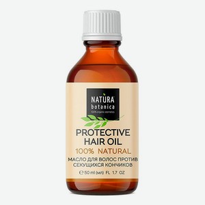 Масло для волос Natura Botanica против секущихся кончиков 50 мл
