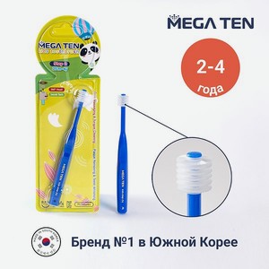 Детская зубная щетка Megaten Step 2 2-4г. Синий