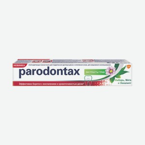 Зубная паста Parodontax Экстракты Трав 75мл