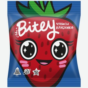 Мармелад Take a Bitey Чувисы Клубника без глютена, 20г Россия