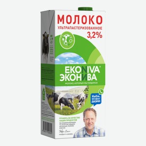 Молоко ЭкоНива ультрапастеризованное 3,2%, 1 л, тетрапак