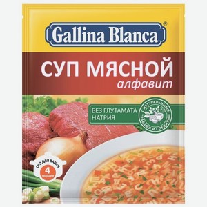 Суп Gallina Blanca Алфавит Мясной, 59 г
