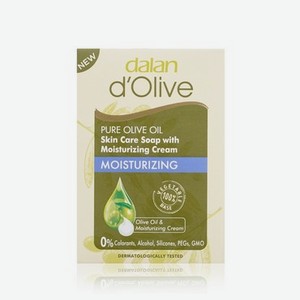 Мыло туалетное Dalan d Olive   Skin Care soap with moisturizing cream   100г
