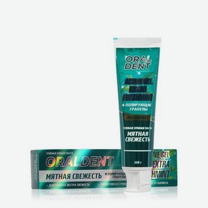Гелевая зубная паста Defance Oraldent   Active Gel Extra Freshmint   120г