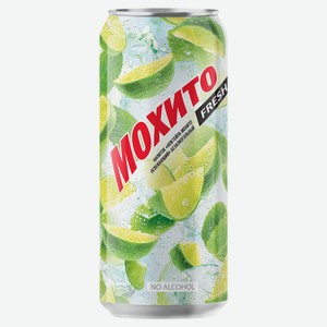 Напиток газированный «Мохито» освежающий, 0,45 л
