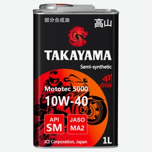 Масло моторное полусинтетическое TAKAYAMA Mototec 5000 4T API SM JASO MA-2, 1 л