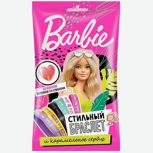Карамель в виде сердца Сладкая сказка Barbie с браслетом 10г