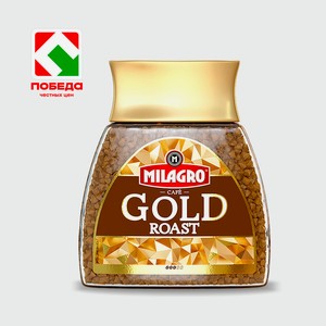 Кофе растворимый сублимированный  MILAGRO Gold Roast , 95 г, с/б