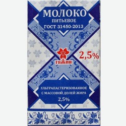 БЗМЖ Молоко 2,5% 1л ул/паст. ГОСТ МСЗ Славянский