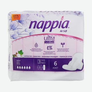 Ночные прокладки  Ultra , NAPPIA Air Soft, 6 шт.