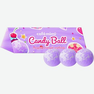 Подарочный набор Cafe Mimi Бурлящие шары для ванны Candy Ball 3шт*40г