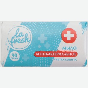 Мыло La Fresh антибактериальное Ультразащита/Нежность 90г в ассортименте