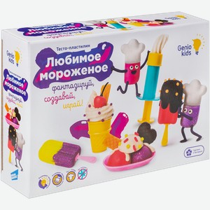 Набор для лепки Genio Kids Любимое Мороженое 350г 24.5*17*6см