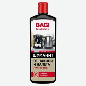Чистящее средство Bagi classic шуманит от накипи и налета, 350 мл