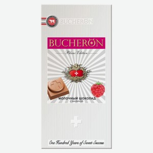 Шоколад молочный BUCHERON Blanc Edition с малиной, 85 г