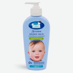 Детское жидкое мыло Наша Мама с антимикробным эффектом