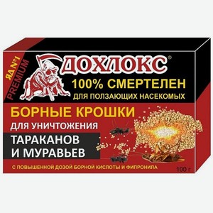 Борные крошки Дохлокс от тараканов и муравьев 100 г